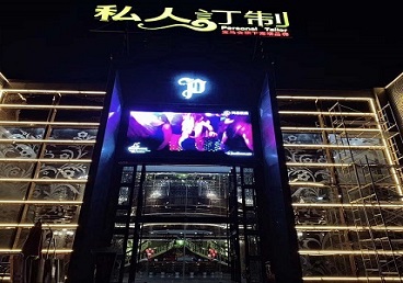 贡山中低档荤素KTV少爷会所体验-私人定制KTV消费荤素点评