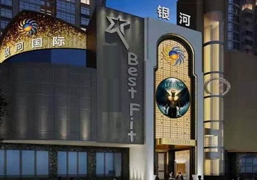 贡山KTV荤台花场男公关服务好-银河国际KTV花场消费点评